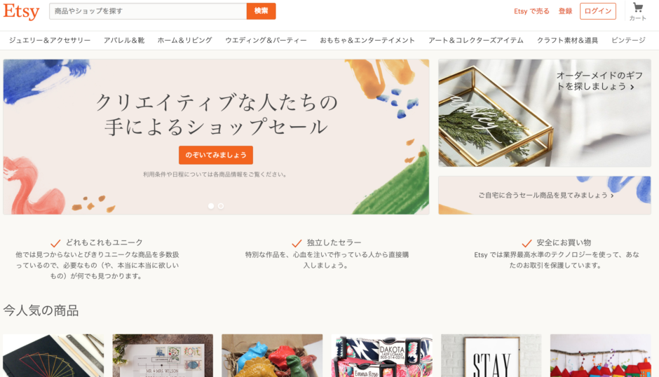 個人輸出ビジネス専門｜Export Journal