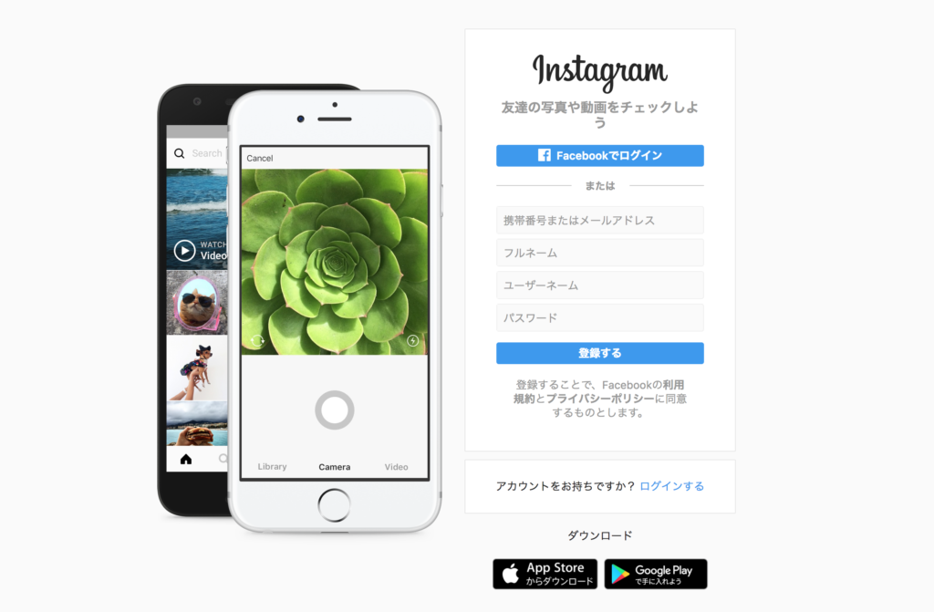 instagram